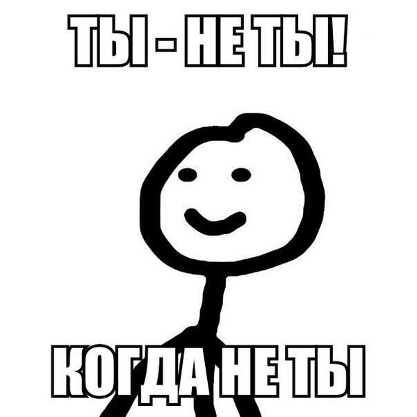 Я случайно... Новая белиберда