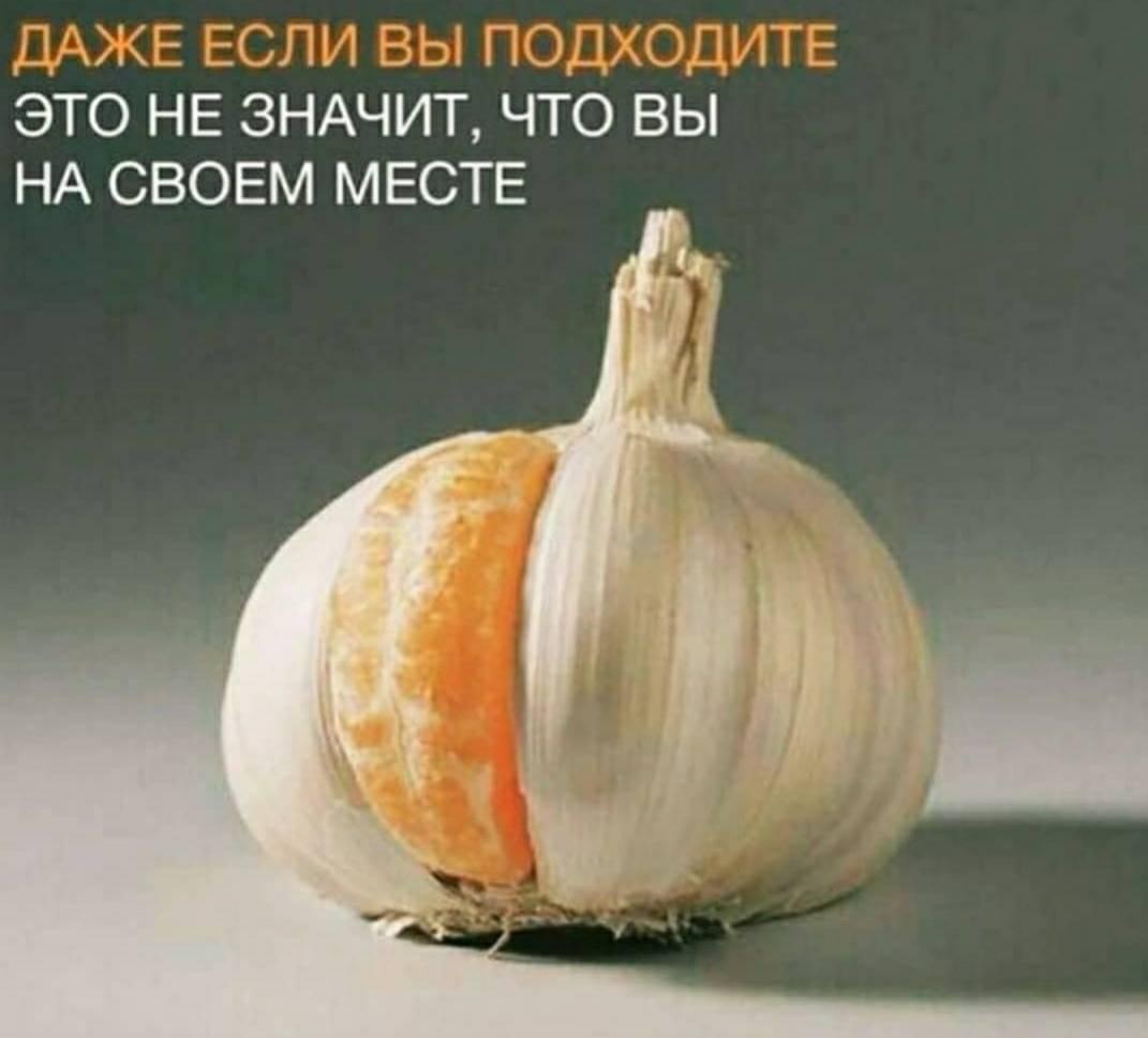 Витаминное
