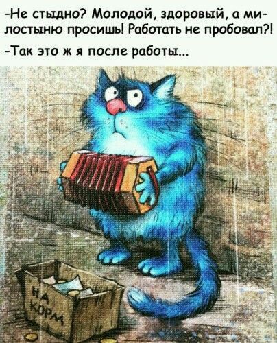 Лирическая-истерическая