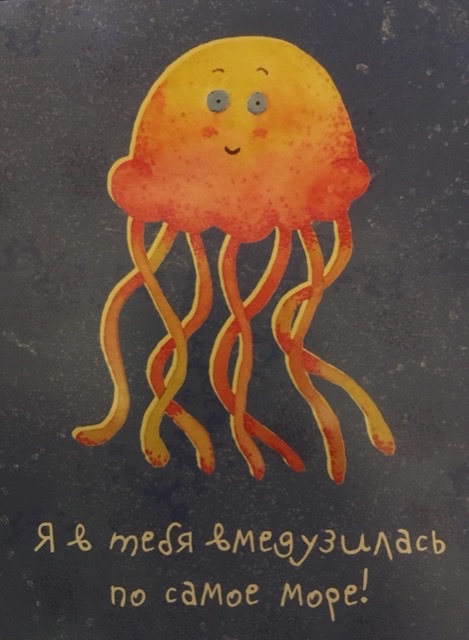 Такое теплое лето