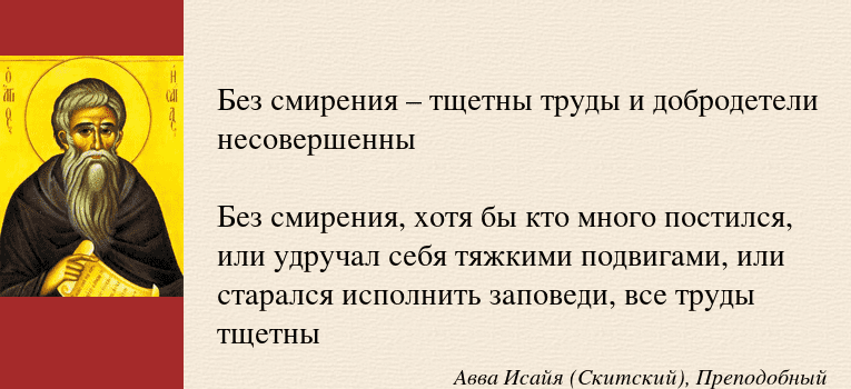 Бог с тобой где чувство воли