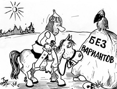 Проголосуй за нашу фракцию