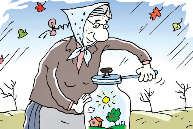 Мерехлюндия 1. 34. 8