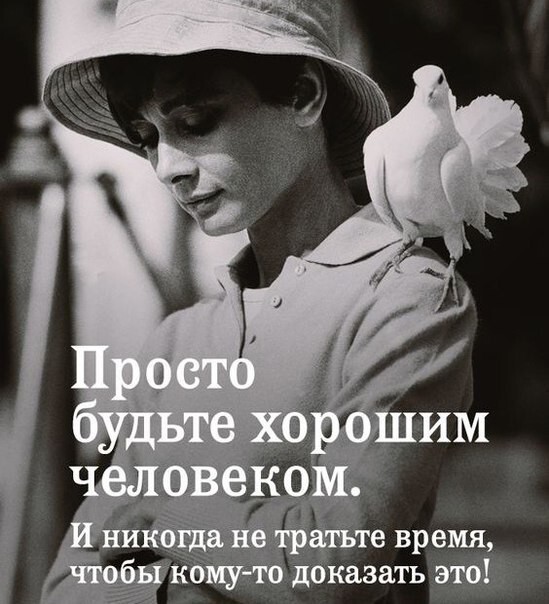 Монетой равнозначною бы