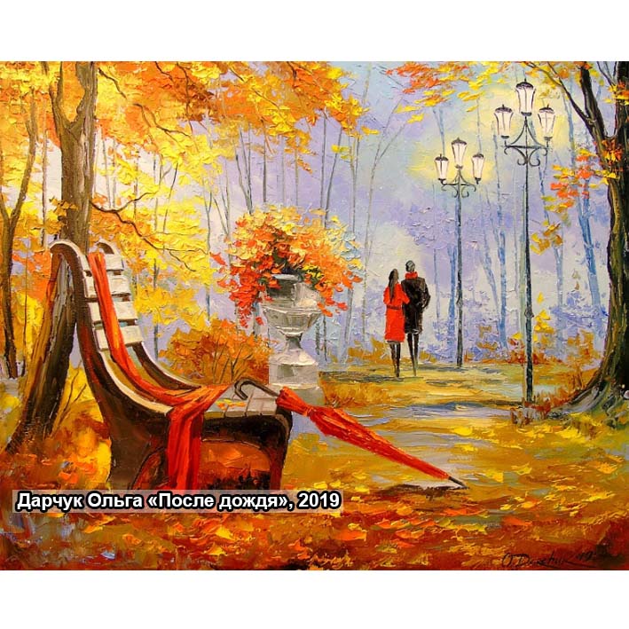 Вы нынче более обычного