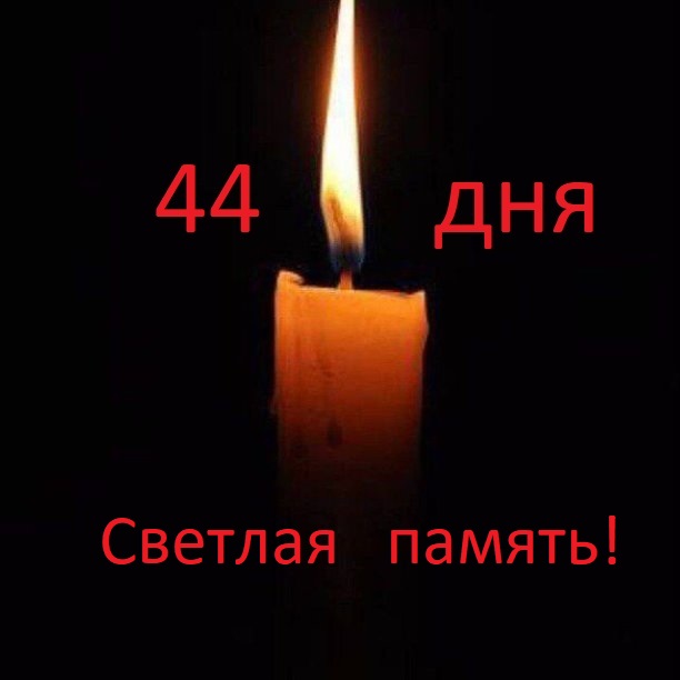 Под кровавой луной