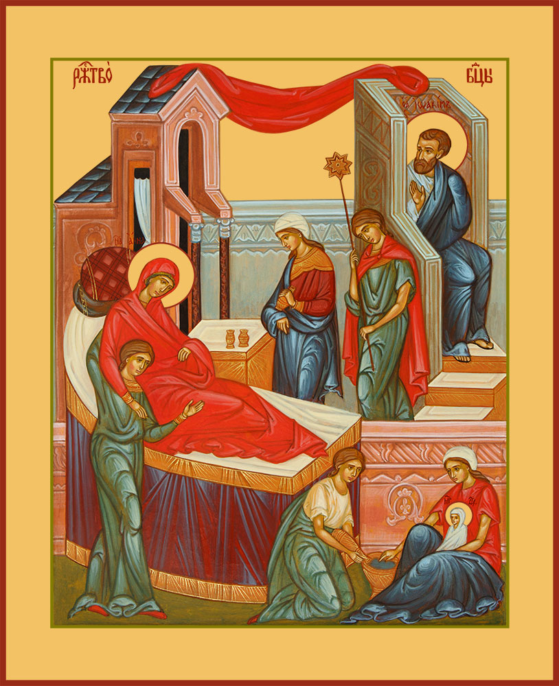 В день рождества Девы Марии