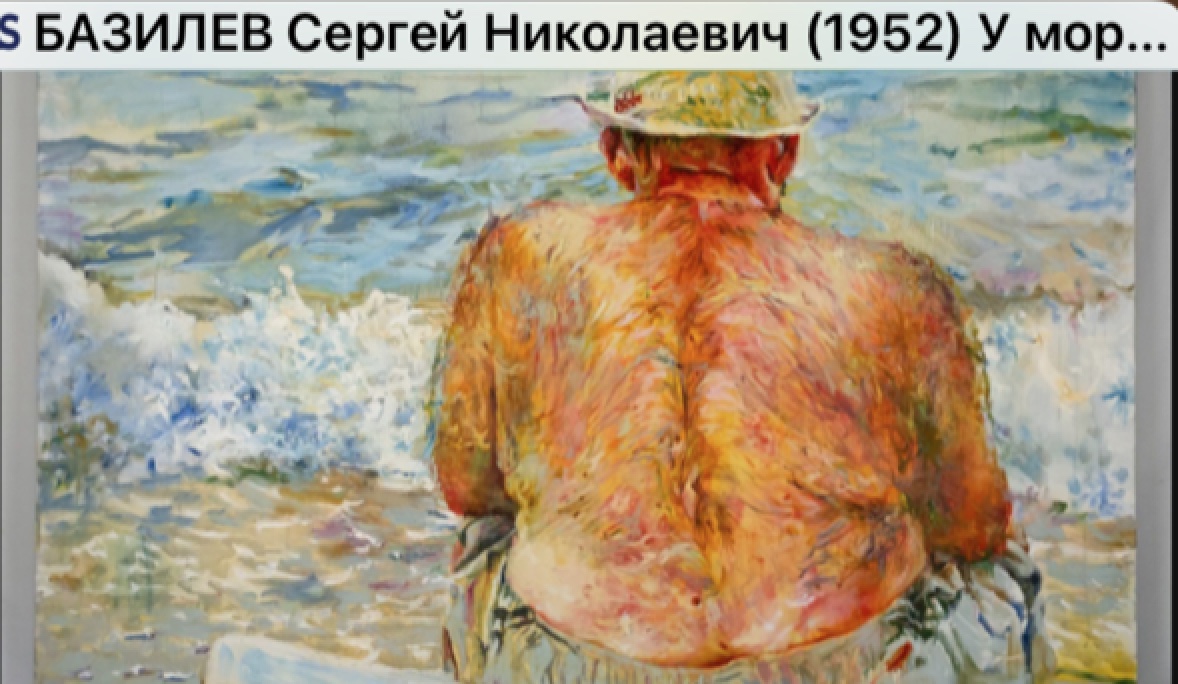 Старик и море - версия