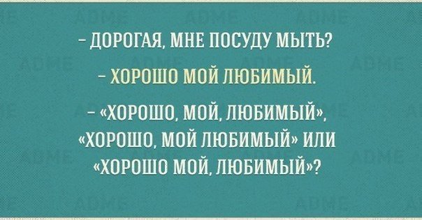 Язык наш русский бесподобен