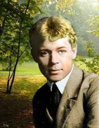 С. Есенину