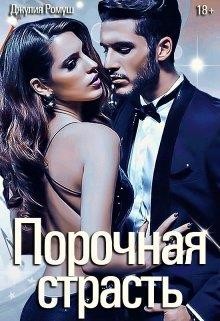 Анатомия чувств 1