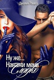 Анатомия чувств 2