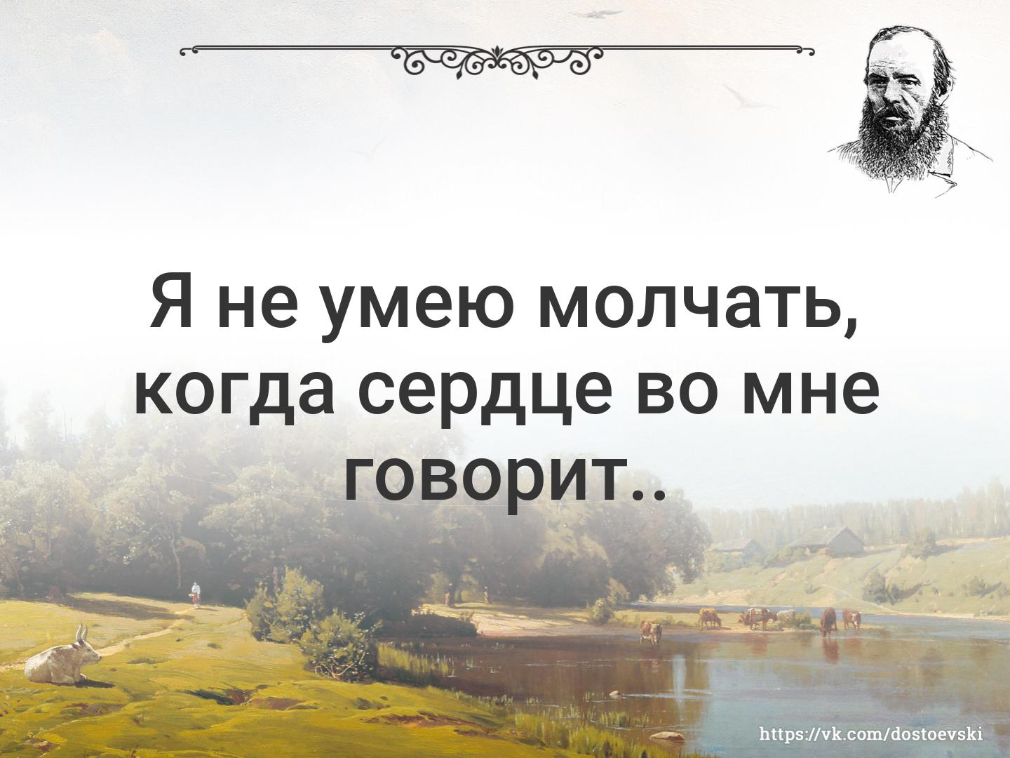 Надо молчать обо всем. Тишина молчание. Девушка тишина. Молчание. Bezubaan 1982.