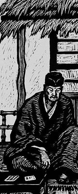 VIP, том - 1 от А до К. Тень Басё - 16