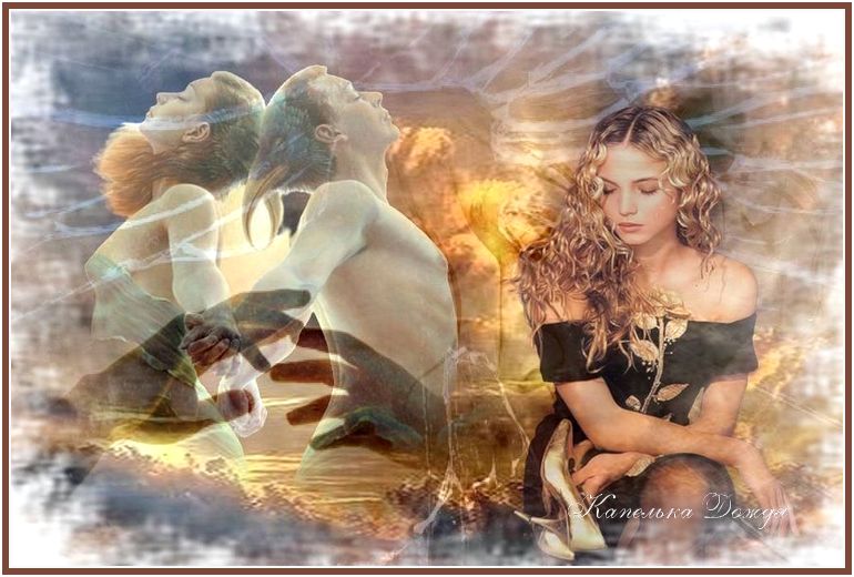 Две Судьбы Две Души