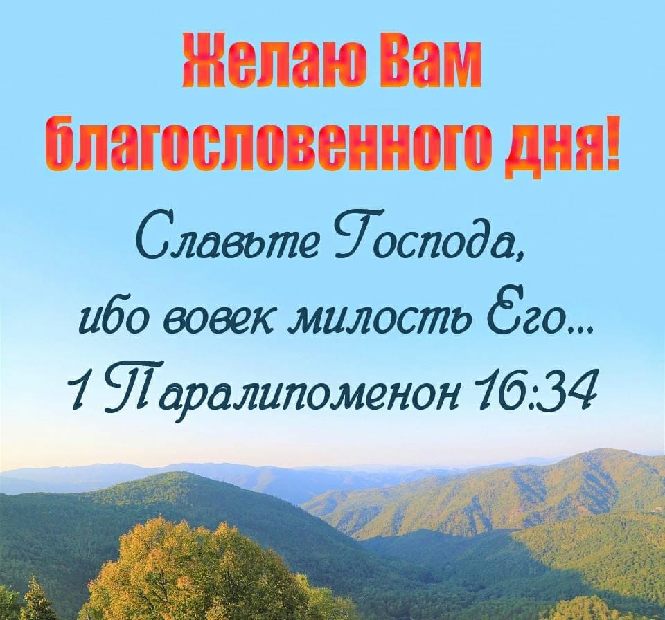Благословенной недели картинки