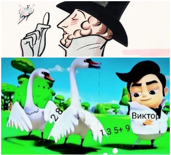 Голосование - Аутотренинг, Я