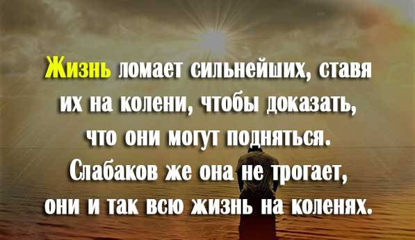 Не добивай себя, не мучай!