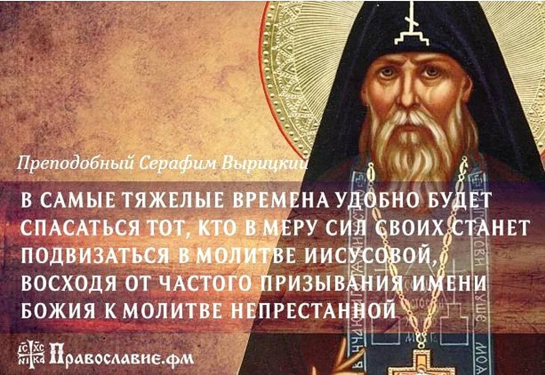 Молитва Иисусова Книги Купить