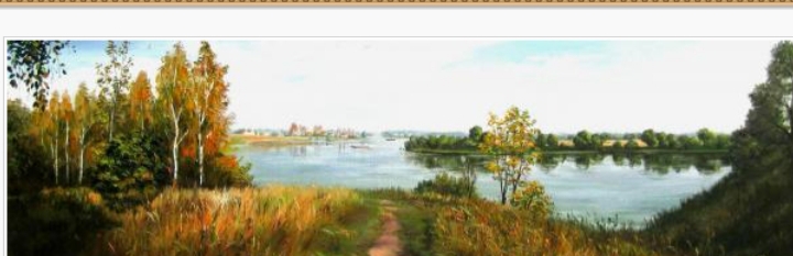 Прощай, сентябрь АКРО