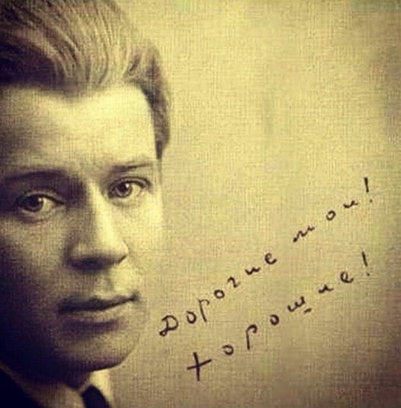 Русь без Есенина - не Русь!