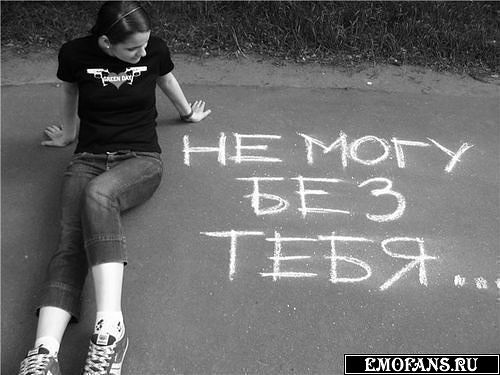 О великий русский язык