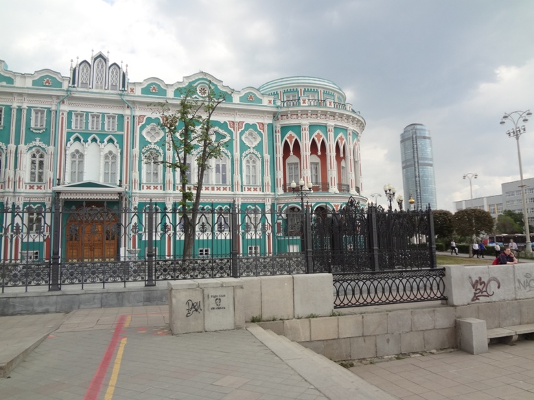 Есть на Урале город