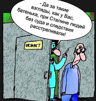 Точка зрения