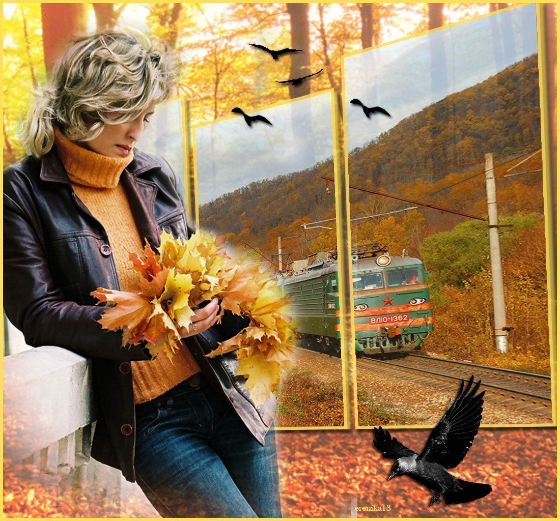 Поезд мчится в осень...