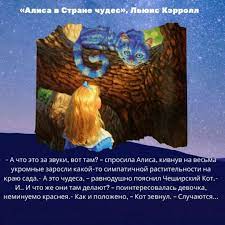 Чудо незнакомое