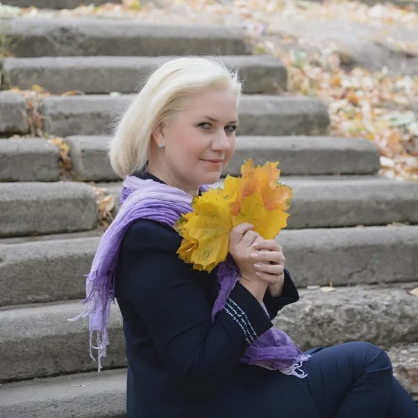 Осеннее