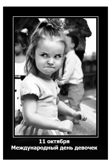 Девчонки взрослеют