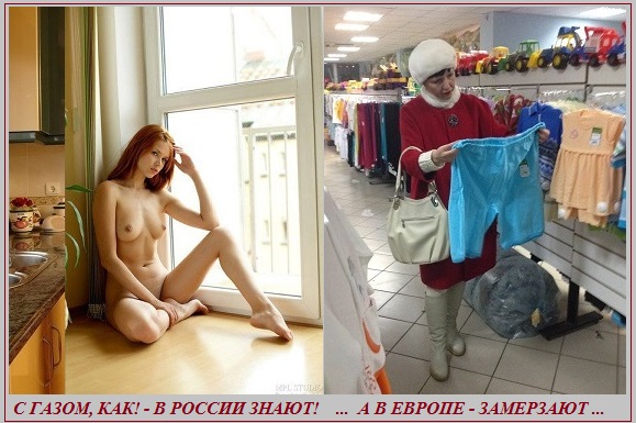 Дорожает, крайне, газ в Европе???