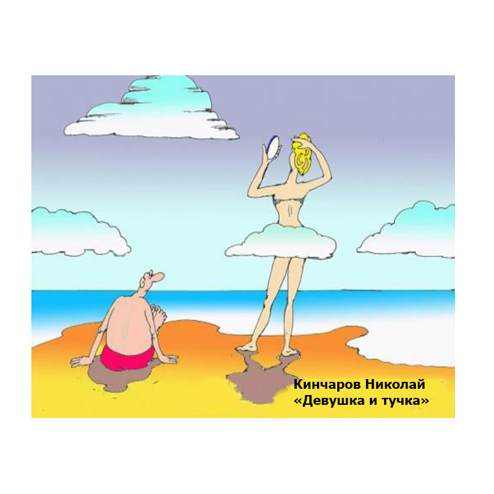 Её так хочется