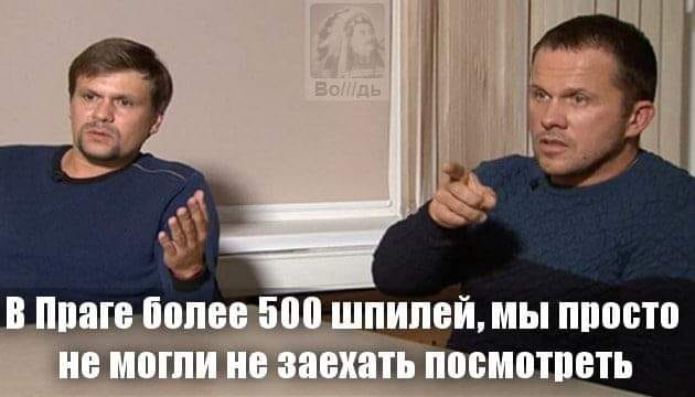 Тайваньская вылазка Баширов-Петров