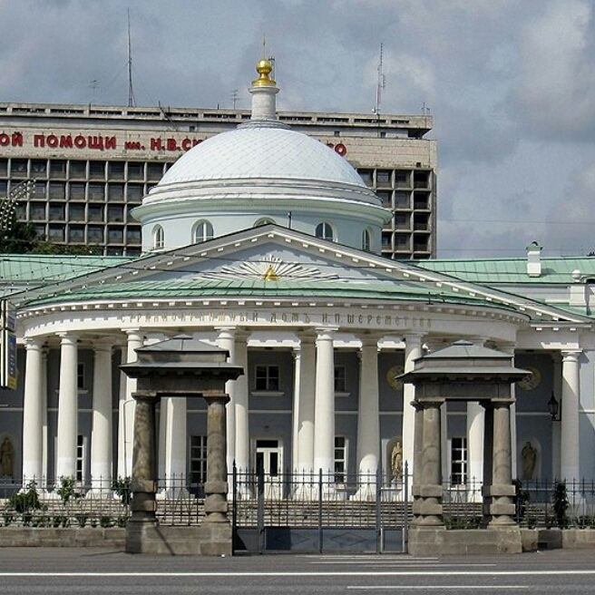 Институт им склифосовского в москве