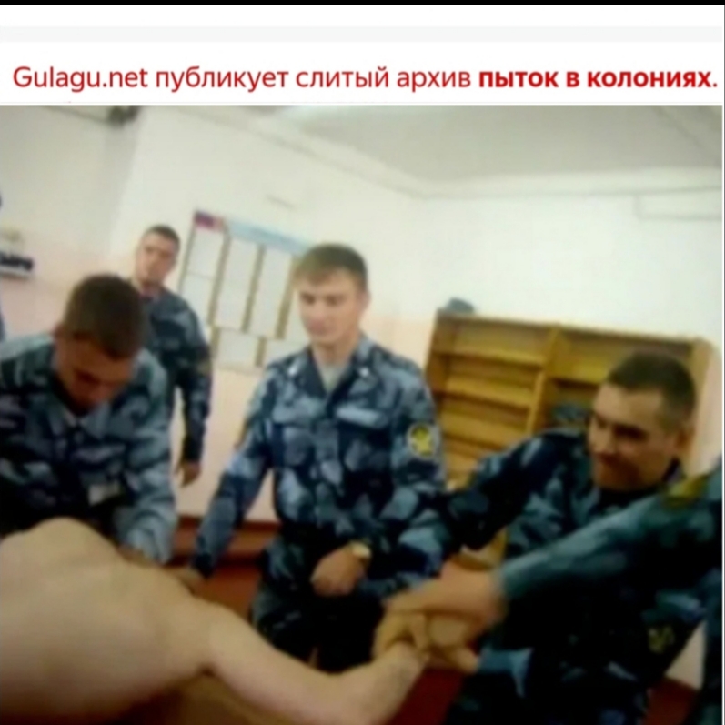 Гуантанамо, как пример