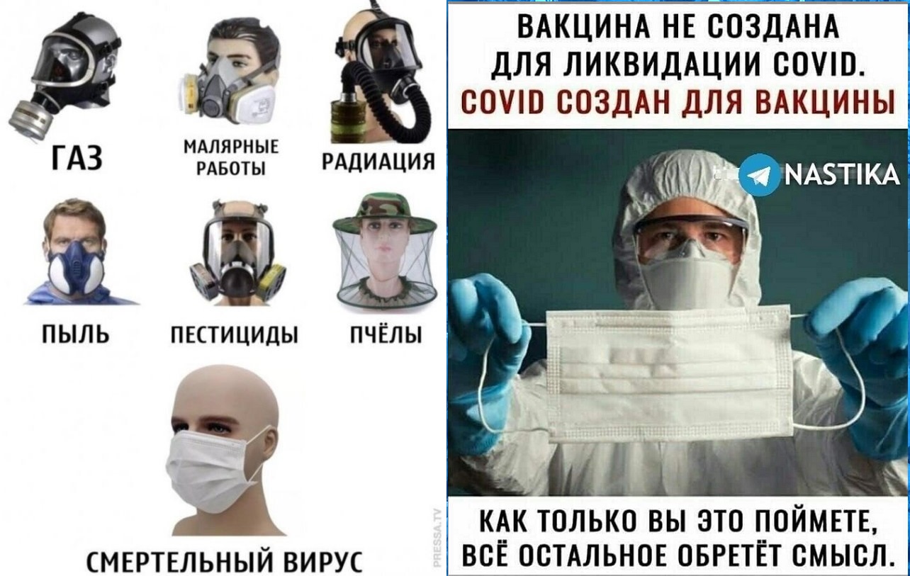 Страсти по ковиду. Дополнения 10. 02. 2022