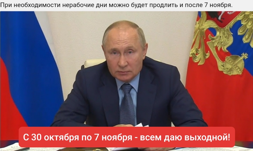 Ковид, как агрессор