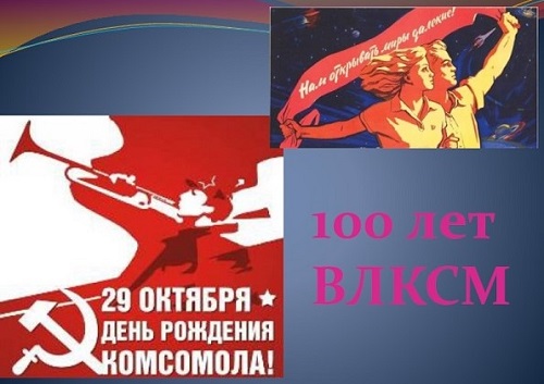 Нам сегодня 100 лет!