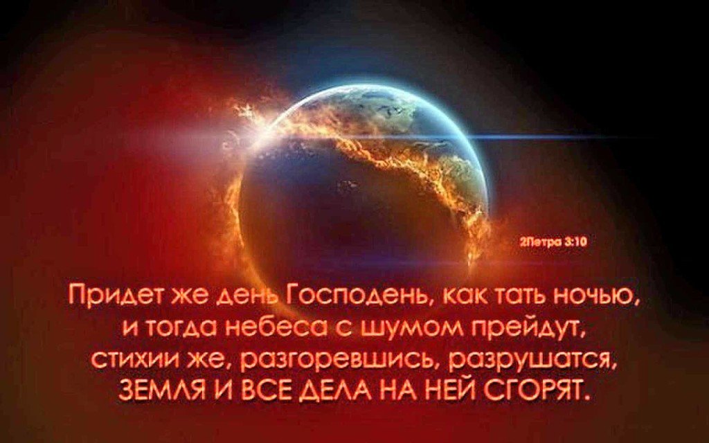 Боренья в голове...