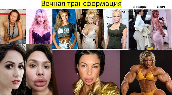 Быль про ресницы девицы