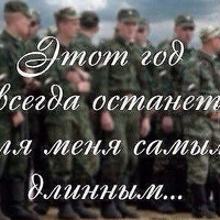 Самый длинный в жизни год