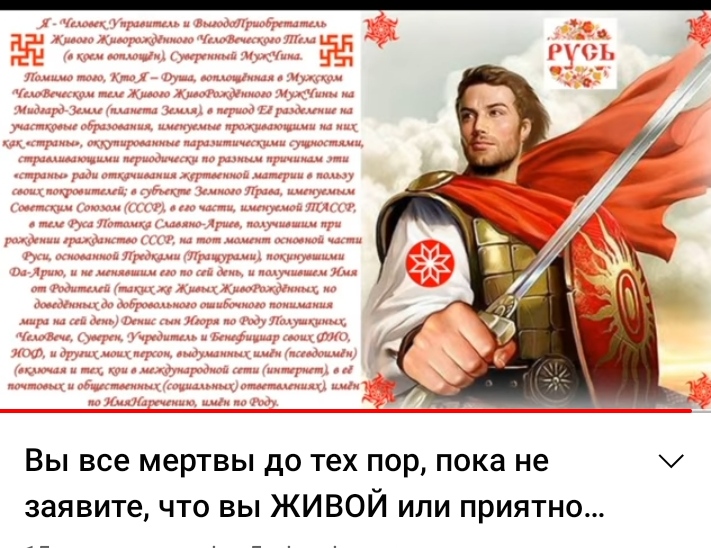 Суд над мертвими i живими