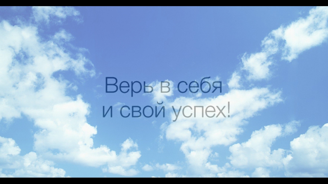 Чистая вода