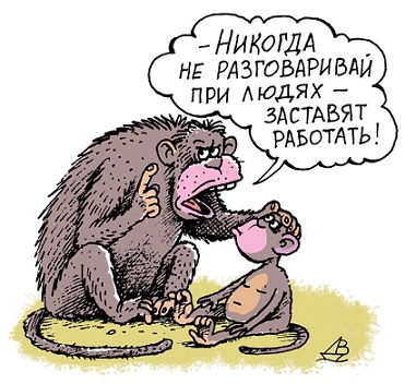 О происхождении видов