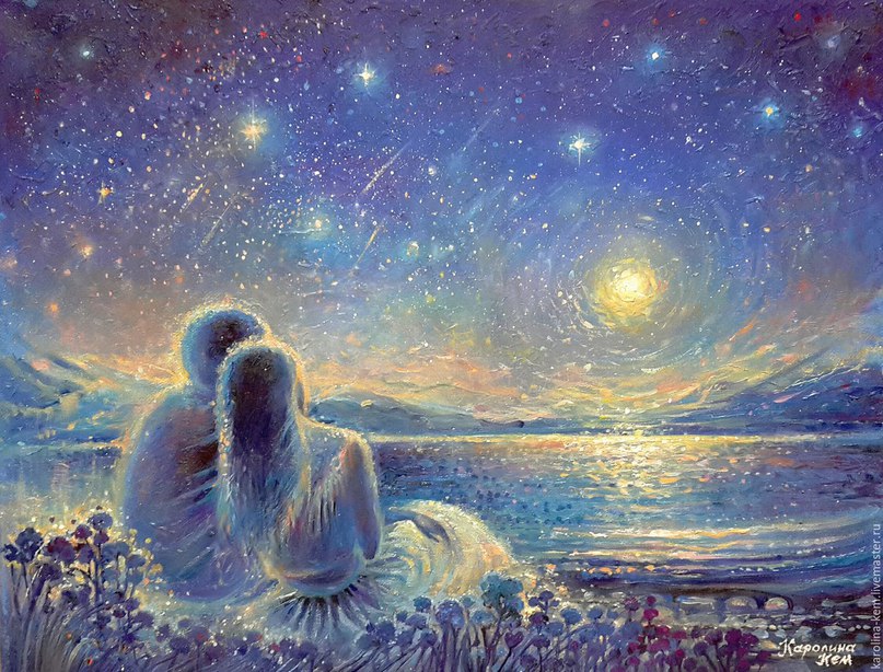 Сон, как явь..