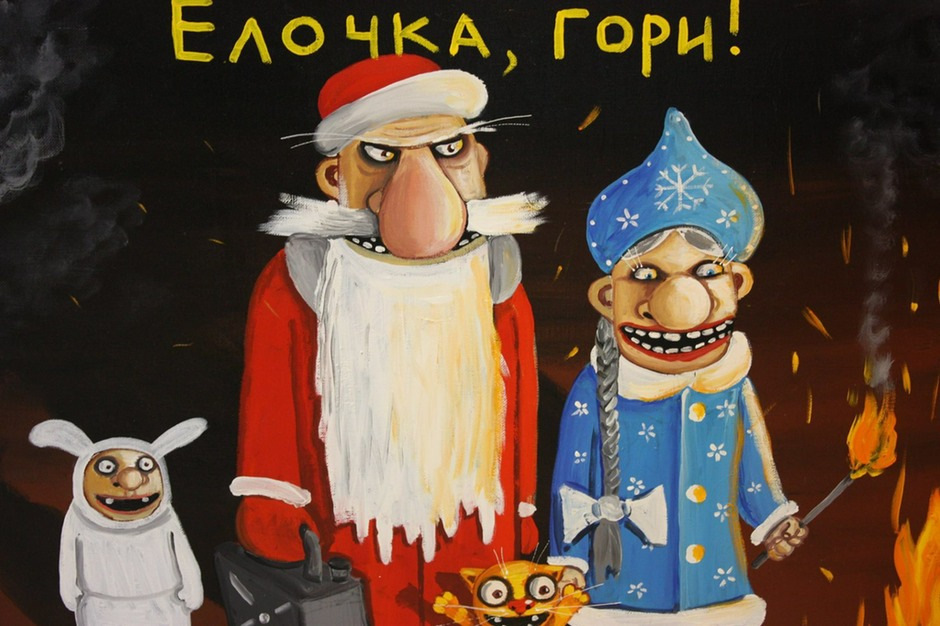 С новым 2025 годом мем ложкина
