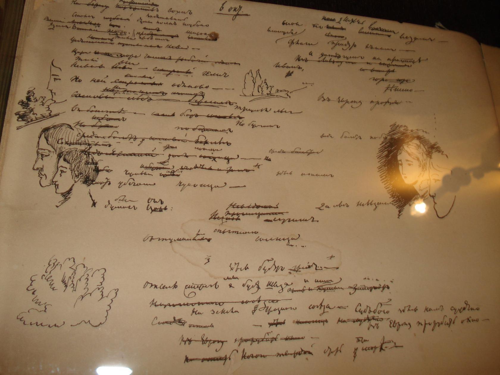 Черновики Пушкина