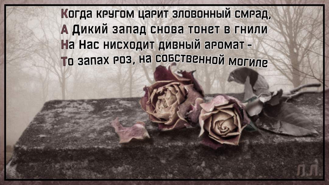 Киотский протокол